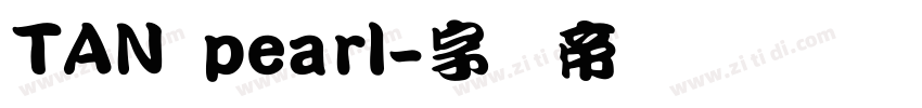 TAN pearl字体转换